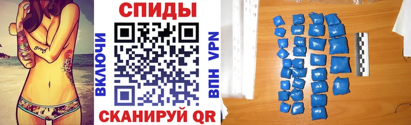 АМФЕТАМИН Розовый  блэк спрут ТОР  Ртищево 