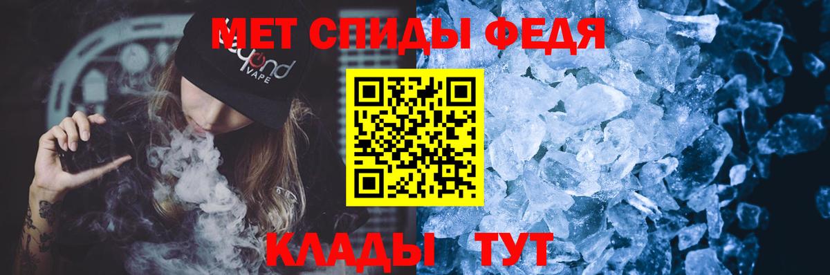 Ртищево  АМФ Premium  Вход с VPN 