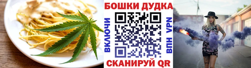 Еда ТГК марихуана купить Ртищево
