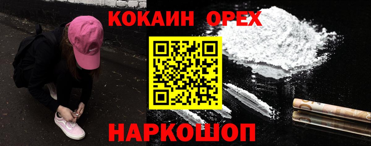 Cocaine  Cocaine FishScale  Ртищево  купить  сайты  Кокаин Перу  Вход с VPN 