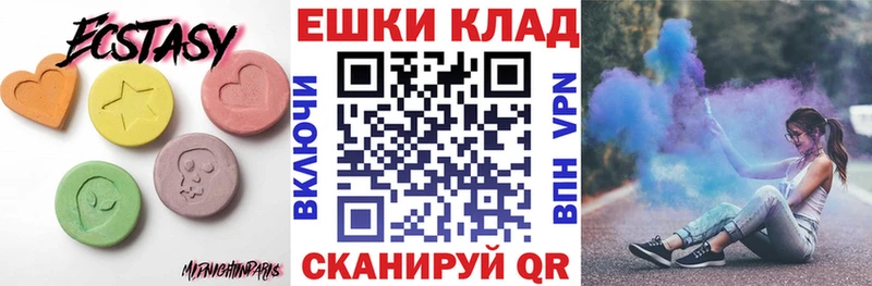 Экстази louis Vuitton Ртищево