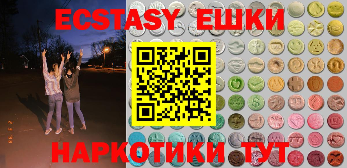 ЭКСТАЗИ Дубай Ртищево