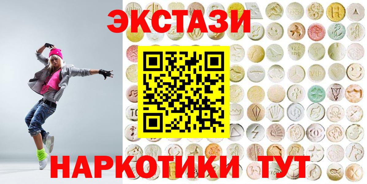 ЭКСТАЗИ Дубай  Вход с VPN  ЭКСТАЗИ Дубай  Ртищево 