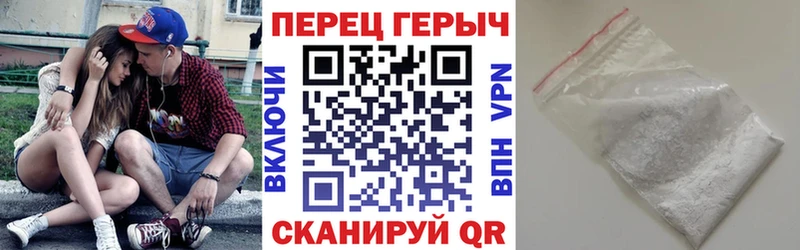 Героин VHQ  Ртищево 