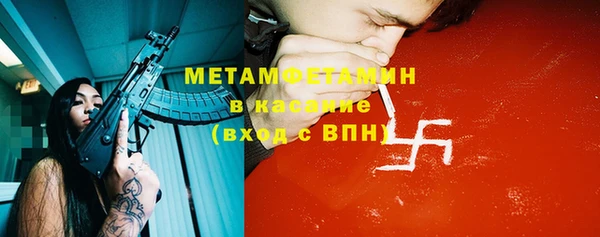 MESCALINE Пересвет