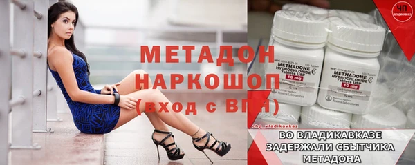 MESCALINE Пересвет