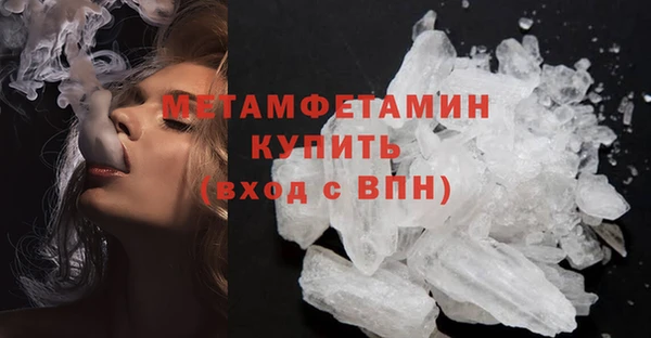 наркотики Пестово