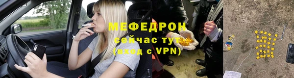 MESCALINE Пересвет