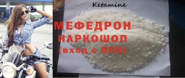 наркотики Пестово