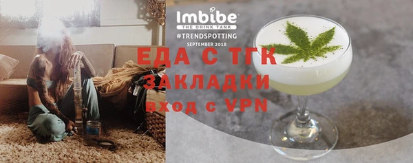 меф Переславль-Залесский