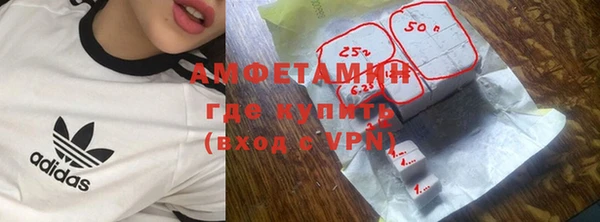 MESCALINE Пересвет