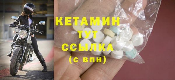 наркотики Пестово