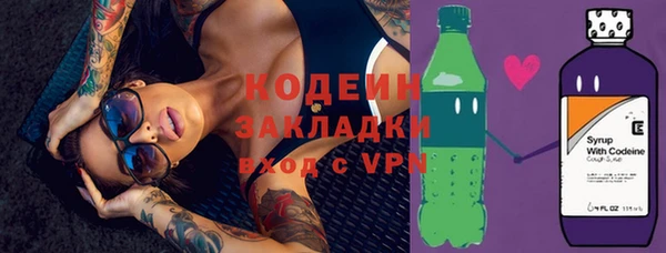 MESCALINE Пересвет