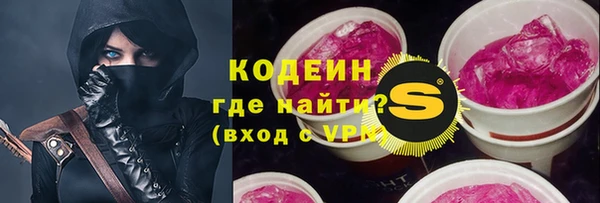 MESCALINE Пересвет