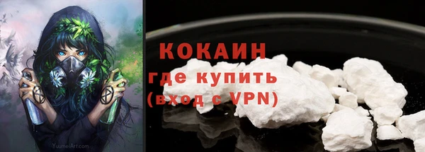 MESCALINE Пересвет