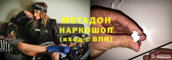 кокаин премиум Покачи