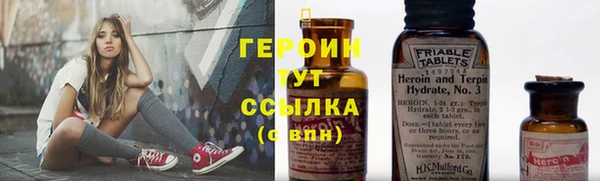 наркотики Пестово