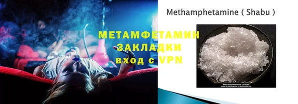 MESCALINE Пересвет