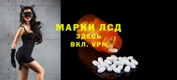 наркотики Пестово