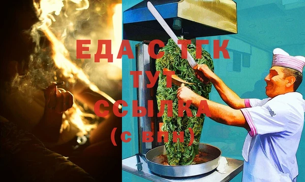 MESCALINE Пересвет