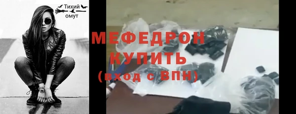 меф Переславль-Залесский