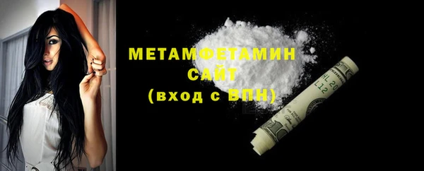 кокаин премиум Покачи