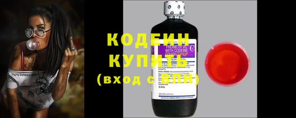 MESCALINE Пересвет