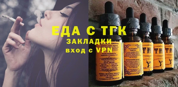 MDMA Грязи