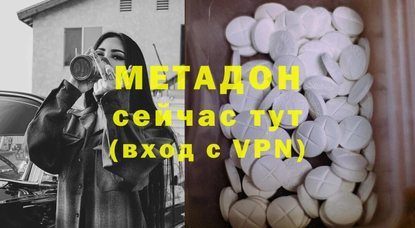 наркотики Пестово