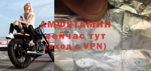 MESCALINE Пересвет