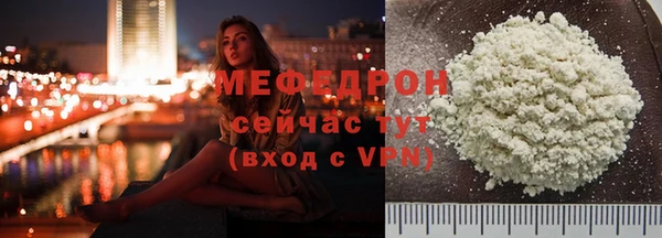 MESCALINE Пересвет