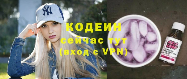 наркотики Пестово