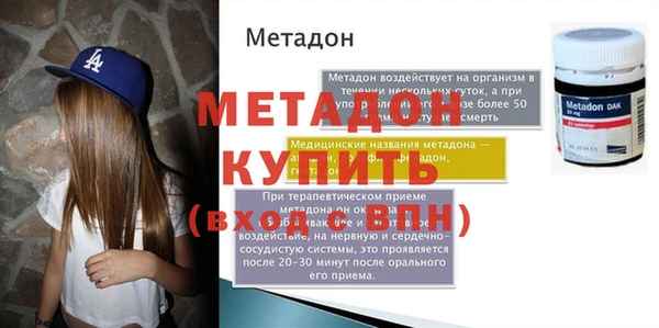 наркотики Пестово
