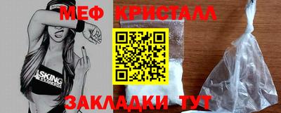 COCAINE Коммунар