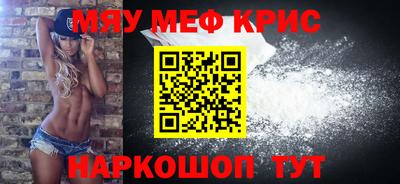 COCAINE Коммунар