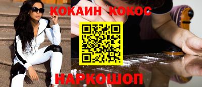 ешки Конаково