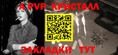 COCAINE Коммунар
