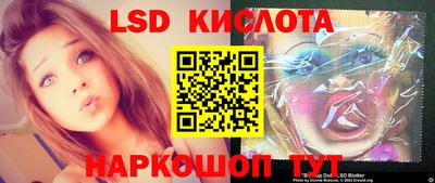 сатива Комсомольск-на-Амуре