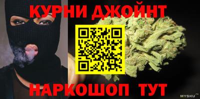 сатива Комсомольск-на-Амуре