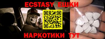ешки Конаково