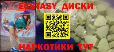 сатива Комсомольск-на-Амуре