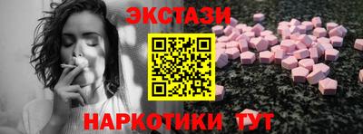 сатива Комсомольск-на-Амуре
