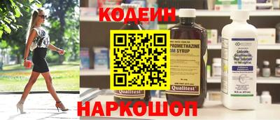 COCAINE Коммунар