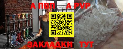 сатива Комсомольск-на-Амуре