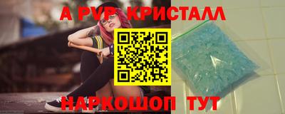 COCAINE Коммунар