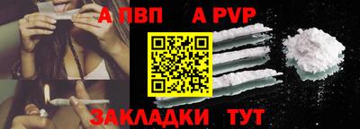 сатива Комсомольск-на-Амуре