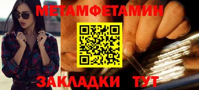 сатива Комсомольск-на-Амуре