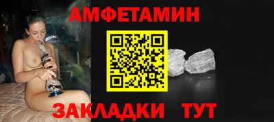 сатива Комсомольск-на-Амуре