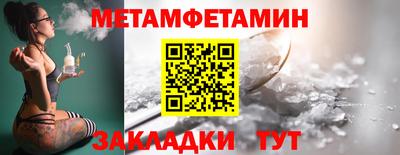 сатива Комсомольск-на-Амуре