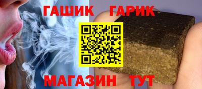 сатива Комсомольск-на-Амуре